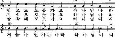 마음 착해도 못 가요 하나님 나라.jpg