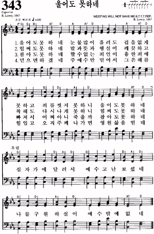 울어도 못하네.jpg