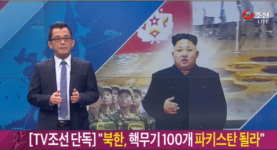 북한 핵무기.jpg