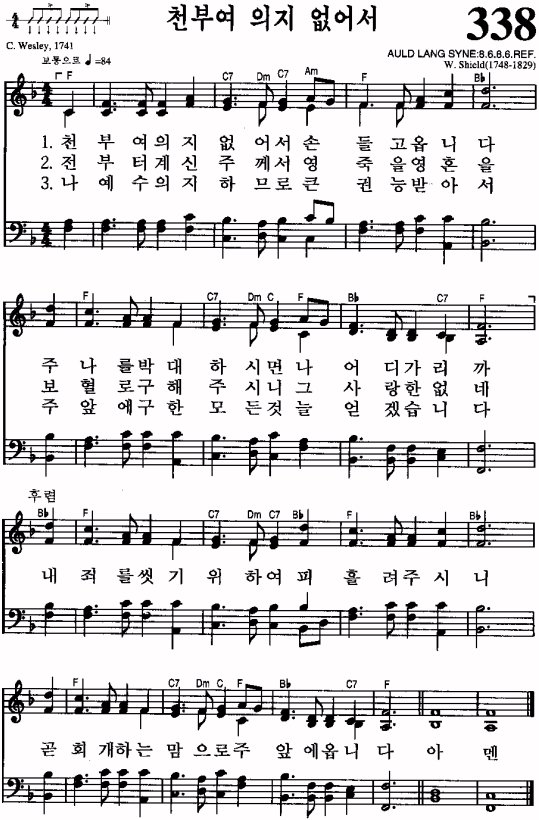 천부여 의지 없어서.jpg